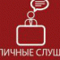 Публичные слушания - Сунский район