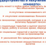 Высокий уровень заработной платы - Сунский район