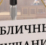 27.09.2024 в 10:00 в актовом зале администрации Сунского района состоятся публичные слушания - Сунский район